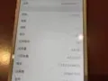 iPhone 6 Plus.    64GB银色