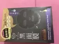??面膜，台湾面膜，日本KOSE面膜等，随便挑选