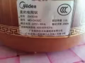 美的牌紫砂電燉鍋（八成新）