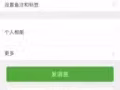  此人是骗子中介   要报地址的别上当！！！