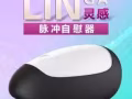 高级飞机杯&女震动棒/阳具！正规公司82003969微信:sgsexygirl2