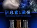 费洛蒙香水让你成为异性眼中的魅力男！?