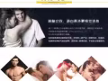 費洛蒙香水讓你成為異性眼中的魅力男！?