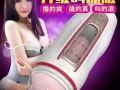 新款全自动撸霸！多种智能呻吟语言！? 微信：sgsexygirl2