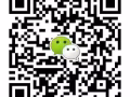 新加坡集团公司招聘不要求英文底薪2400新币+ 提成，13455445550微信