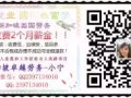 专业办理新加坡劳务！收费2个月薪金！一手单子！