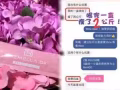 Tremella即开即饮酵素排毒,美白,瘦身,保健(新加坡卫生科局HSA许可证)