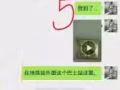 顾客反馈，金樽皇帝油，只要坚持，就可以收货硬邦邦，大大大，持久的战力，