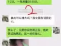 顧客反饋，金樽皇帝油，只要堅持，就可以收貨硬邦邦，大大大，持久的戰力，