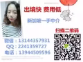 一手办理新加坡劳务，速度快，价格低，售后有保障。