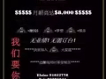 靠近城市酒吧聘请女生服务员