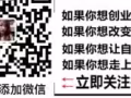業餘時間也可以賺錢，增加額外收入