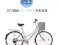 转让全新7变速女士自行车26寸 新币160