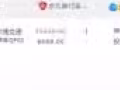 轉讓全新7變速女士自行車26寸 新幣160