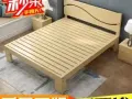 全新宽1.2米床！1.35米床带床垫200新币