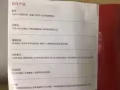 45塊錢賣天貓盒子一個，可以小刀