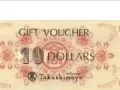 出售1000 takashimaya vouchers