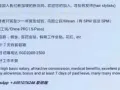 寻找发型师，looking for hairstylist