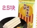 国内零食 种类丰富 价格实惠 每隔一天都有到货 保证质量