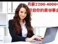 ?新加坡高薪聘请甲师 $2200 -4000++