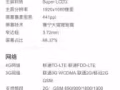 HTC  one m9 200块