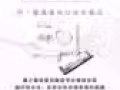 關愛女性私處健康！新女性！新生活！新態度！