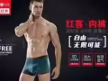 朵女郎红客男裤
