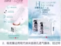 朵女郎自然萃卫生棉