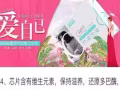 朵女郎自然萃衛生棉