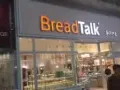 圣淘沙bread talk面包物语招聘收银员