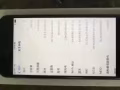全网最低价出两个6S