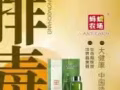 螞蟻農場 ‼️青汁‼️