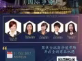 寻找理财顾问 $2000 - $2500