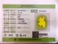 全新新疆和田玉龙凤福挂件转卖