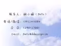 在淘宝买东西可以帮我托运到新加坡吗？