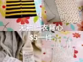 九新/全新衣物S-M码 多买有优惠
