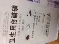 批发原装专业杀臭虫药水倍硫磷！中国专业杀虫药水！
