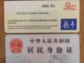 现有各大行QQ11205363
