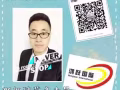 特价！特价单汇总 收费低、超低  微信： hy1584404055
