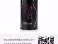 想要苗条身材就吃一代女皇