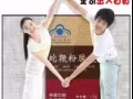 修正蛇鞭粉膠囊