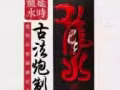 延時龍水，名種飛機杯，跳蛋，各種產品應有盡有，做真正的男人，電話81735118