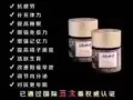 ♨️号外号外?新年前回馈：正品卡祖玛咖买2送2活动开启?，买多少送多少??