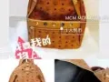 全新MCM包包