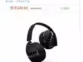 出售AKG蓝牙耳机?急急急急急急急急