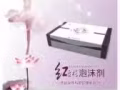太阳神灸调理各种疼痛