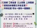 打字兼職, 工資日結