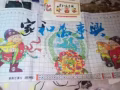 十字绣勿落