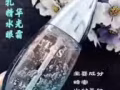 【TGS活肤之泉】