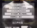 想在聖誕節送特別的禮物加她微信；destiny_lew